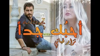 أحبك جدا وأعرف أن الطريق إلى المستحيل نزار قباني إلقاء حمزة الاغا شعر شعر قصيدة أدب 