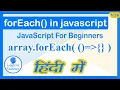 Foreach function in javascript Hindi - Logical Vaibhav