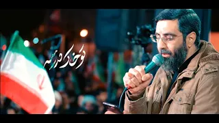 امام شهید   سید رضا نریمانی  دندنها