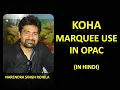 Koha Use of Marquee HTML Tag in Koha OPAC