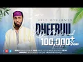Download Lagu \