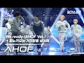 [#KGMA2025] 아홉 - We ready (AHOF Ver.) + 피노키오는 거짓말을 싫어해｜#AHOF #아홉｜2025 KGMA 무대영상