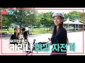 Download Lagu [Ae to Z] 한강에서 유(지민)퀴즈? | 카리나의 우당탕 자전거 배우기🚴🎶