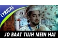 Download Lagu Jo Baat Tujhmein Hai Full Song With Lyrics | Mohammed Rafi | Taj Mahal 1963 Songs | Pradeep Kumar