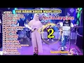Lagu Ageng Music Full Album Ft Nazia Marwiana Terbaru