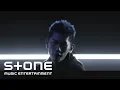 Download Lagu 크러쉬 (Crush) - RYO (Feat. CIFIKA, Byung Un of Balming Tiger) MV