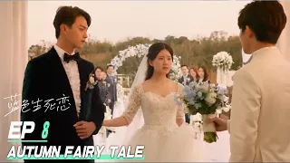  eng sub autumn fairy tale 08 she passed away in the happiest zhao lusi xu kai