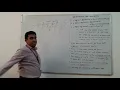 Binomial Heap Extract Min