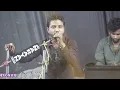 Download Lagu Rakesh Raval | Bhavvya Lok Dayro | સ્વ. પૂનમ બેલદાર | 74 મો જન્મોત્સવ નિમિત્તે ભવ્ય લોક ડાયરો