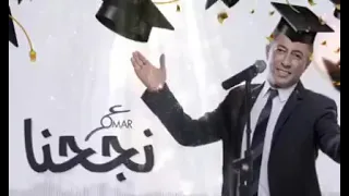 والله سويناها   ونجحنا    ونلناها   دندنها