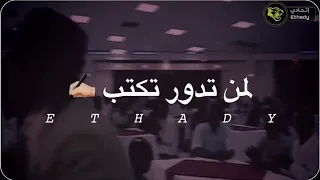 بقيت تمر بينا النور الجيلاني 