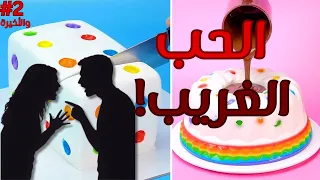 2 نايف وجواهر قصص رون  2 نايف وجواهر قصص رون