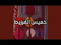 Download Lagu Bara Bara Mayselech