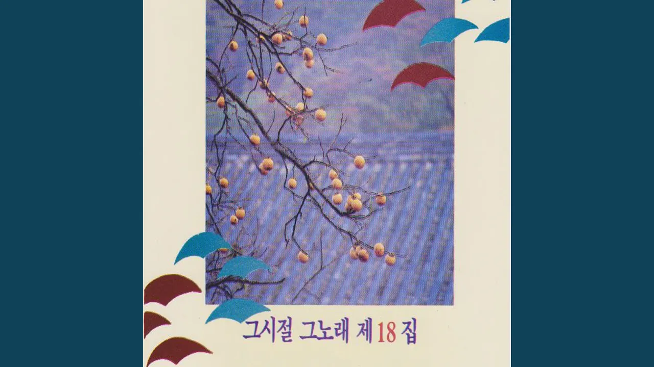 Path (오솔길) Path (오솔길)