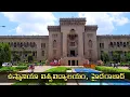 Lagu History Of Osmania University, Hyderabad | The Best University in Telangana | #osmaniauniversity