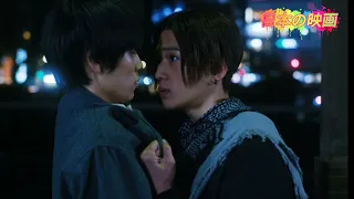 hira x kiyoi on my way my beautiful man 
