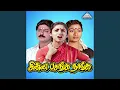 Download Lagu Jodi Nalla Jodi Ithu