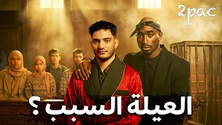 اصنع عيلتك بنفسك نادر العاصمة 