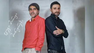 Jgufi Miraji Monatreba ჯგუფი მირაჟი მონატრება მონატრება Monatreba 