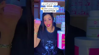 الباك لاطاي كامل غير550dhهوتة صحابات لاطاي 0605377538 