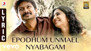 Download Nimir - Epodhum Unmael Nyabagam Lyric | Udhayanidhi Stalin, Parvatii Nair MP3