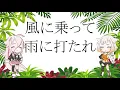 ココ／岡崎体育 covered by IA & ONE