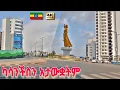 Lagu Addis Ababa's Kasanchis Evolution: From Old to New , Addis Ababa 🇪🇹 Ethiopia walking Tour 2025