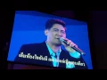 หัวใจเธอมีหรือเปล่า อั้น-สหพล จุลวงศ์ ฟอร์เอเวอร์ จาก The Palace  and the Originals Concert