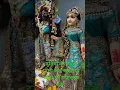 Download Lagu hari sundar nand mukunda,,#radhakrishna