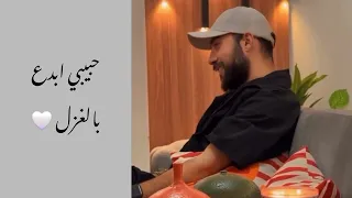بطريقة أكثر من رائعة أمجد جمعة يغني أغنية  أصالة    امجد جمعة  اغاني  دندنها
