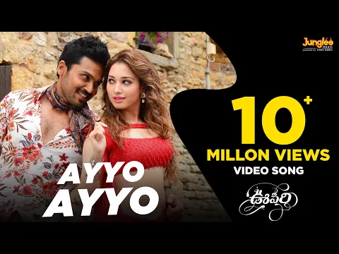 Download MP3 Ayyo Ayyo Full Video Song HD | Nagarjuna | Karthi | Tamannaah | Gopi Sundar