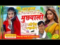 Download Lagu सोंग(547)सिंगर मदन फामडा//मार नाचबा कि जछगी लाम्बी मुछयाळो गुर्जर क्यूं न नाच्यो र//खतरनाक डिजे सोंग