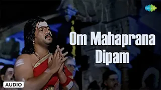 om mahaprana dipam audio song sri manjunatha hamsalekha shankar mahadevan
