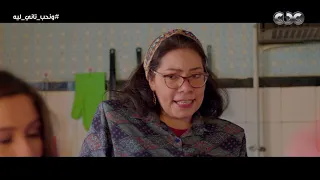 غالية هتتجنن بعد ما شافت صور مراد مع يسرا وداليدا ونحب تاني ليه 