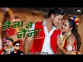 Download Lagu NAINA SE NAI THARU CULTURE SONG 2082 AK THARU | SONU QUSHMI \u0026 RITU CHAUDHARY | SUBOY ARYAN