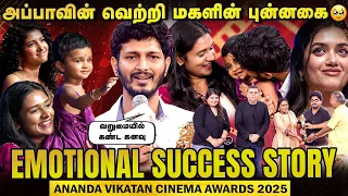 நெகிழ்ச்சியில் அரங்கம்! 3BHK & Bison-ன் Award Winning Moments | Ananda Vikatan Cinema Awards 2025