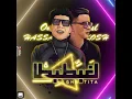 مهرجان_هنعمل_لغبطيطا_(_ركبت_ال_X6_)_عمر_كمال_وحسن_