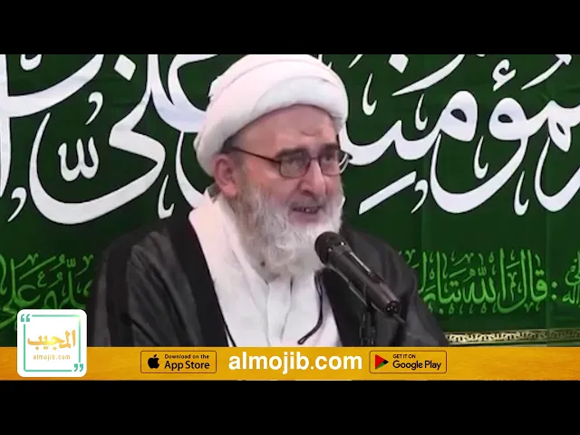 زيارة امين الله