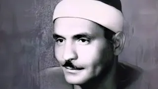 كامل يوسف البهتيمي خمسون دقيقة نهاوند 