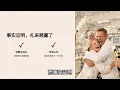 LLY vs NVO｜减肥药王座易主：礼来如何反杀诺和诺德？