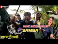 Download Lagu Cholien dramer new samba heboh di saat lgu sasak ndk ku semel cover #RIYADY# Awen Man#