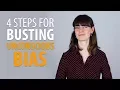4 steps for busting unconscious bias