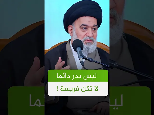 ⁣أحذر من الاعلام في وقت الحرب ! | #السيد_أحمد_الصافي #الدوحة_الهاشمية #حرب #لبنان #لبنان_اليوم