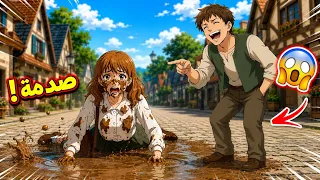 أكثر يوم عشوائي بحياتها 😱!! اللي صار لها صدمة!!