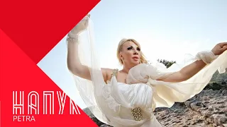PETRA NAPUK Петра Напук 2009 