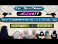 Download Lagu Surah Baqarah (08 - 12) by Qaria Asma Al-Huda | Lesson 05 || Learn Quran Tajweed
