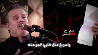 يالنايم بعيني حزن دندنها