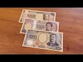 Download Lagu Japanse bankbiljetten 1000, 5000, 10000 yen (2025)