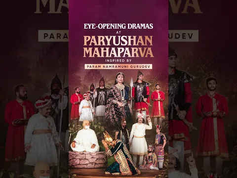 Thought-Provoking Dramas at Parvadhiraj Paryushan Mahaparva 2026 | Param Namramuni Gurudev