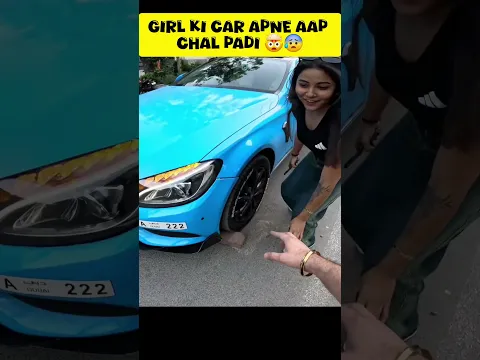 Girl Ki Car apne aap Chal Padi
